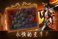 2015100%仿盛大传奇