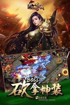 三端互通散人天堂·上线就送攻速神装