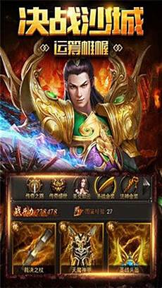 延续了传奇世界的经典设定
