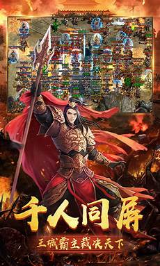 手游传奇新开服网站?2022年7月15日传奇世界SF 传奇世界手游新开