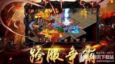 1.85传奇发布网