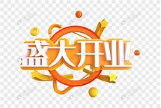 在你开始试玩100%仿盛大传奇后