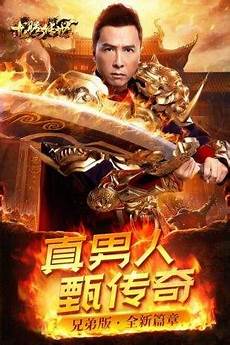 正版传世手游官方排行榜