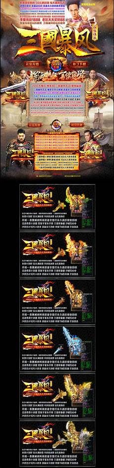 176传176传奇版本 奇版本,这两个版本都是以还原老版本传奇为主