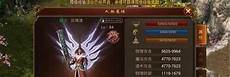 传奇发布网 传奇发布网,点击直接进入传奇世界私服&lt
