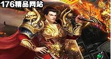所有装备都可以靠打怪获得