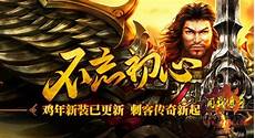 100%仿盛大300pk