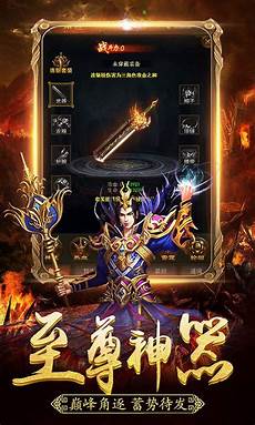超级福利传奇会员站 https