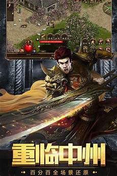 176传奇网站176传奇网站 , 在盛大热血传奇怀旧版官网版1