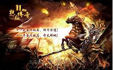 让您更快的了解关于手机传奇sf发布网站