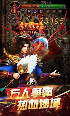 85英雄合击发布网v1