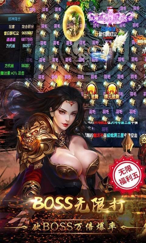 9pk传奇发布网
