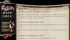 176传奇金币版_176传奇私服发布_176传奇新手指南_176传奇网
