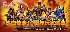 网通传奇吧网通传奇吧,2021网通传奇私服1