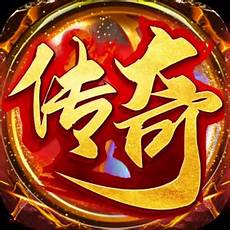 3000ok网通传奇sf下载