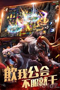 【新战区赢冠名权 书写传奇】纯五星单职业极致PK体验